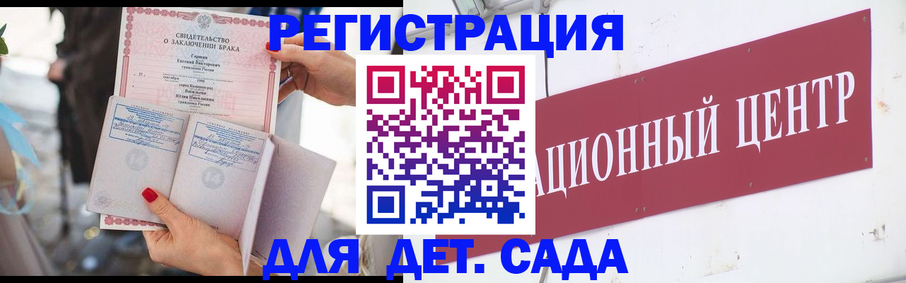 прописка законно в Дмитрове