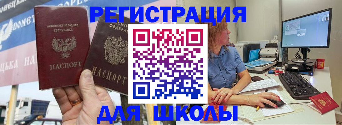 прописка иностранных граждан в Дмитрове